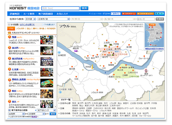 コネスト韓国地図